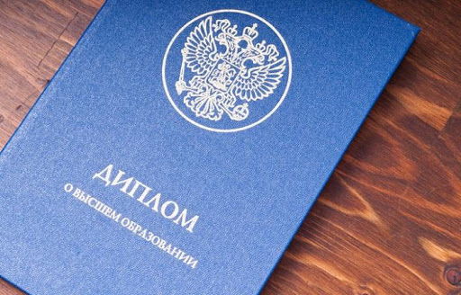 Где и как купить диплом кассира все, что нужно знать Где и как купить диплом кассира все, что нужно знать